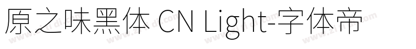 原之味黑体 CN Light字体转换